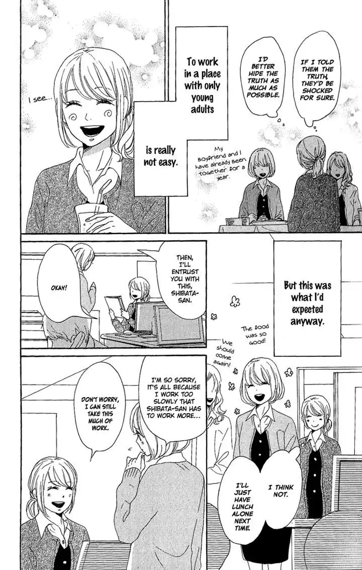 Dame na Watashi ni Koishite Kudasai Chapter 8 4